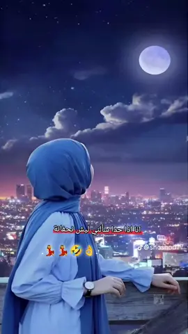 #الشعب_الصيني_ماله_حل😂😂 #متابعه_ولايك_واكسبلور_فضلا_ليس_امر #تصميم_فيديوهات🎶🎤🎬 #فيديهات_متنوعه😜🤟__ 