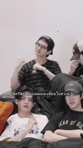 วัยรุ่นติดGo  #busbecauseofyouishine #cortis  #PEEMWASU #THAIchayanon #JUNGT 