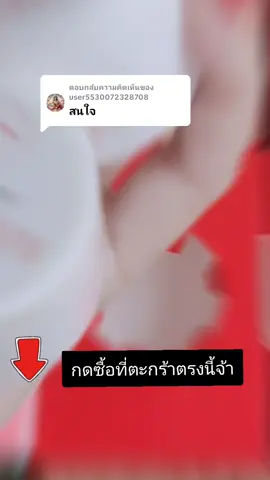ตอบกลับ @user5530072328708 #ครีมเพชรทองคํา #ครีมทีมี่ #ครีมเพชรแก้ฝ้า #สกินแคร์  #ครีมแก้ฝ้า 