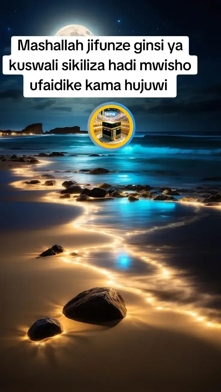 #islamic_video #islamic_video#quran #fyp #Allihamdulillah 