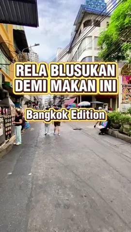Bangkok Vlog | Hidden gem lagi di dunia per B2 an. Rela blusukan demi makan ini. #fyppppppppppppppppppppppp #kontenedukasi #kerjadiluarnegri 