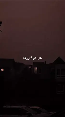 آمین 💯 #familylove #fypppppppppppppp #TiktokStudio #Foryou #iqrashehzadi3214 
