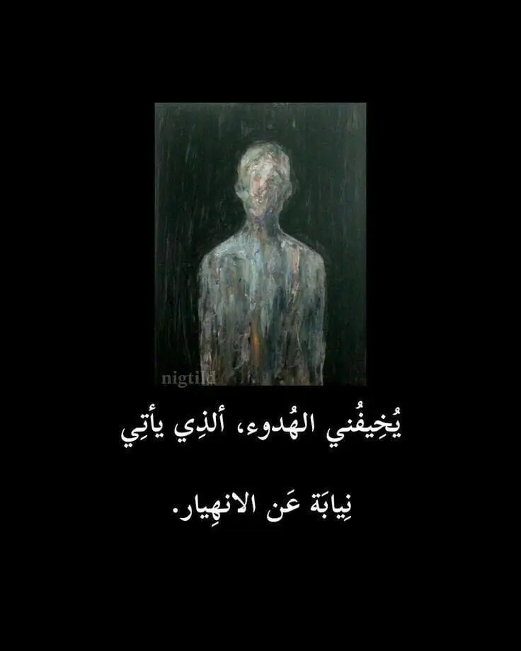 #post #posted #sad #عبارات 
