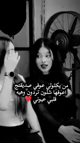 #رانسي🖇🖤 #منشن  #صديقتي_توام_روحي🦋💕يـ؏ـُمري 