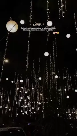 Muskurana Sajjad ع ka 🥹❤️👑  repost ✅❤️  written by me 🎀  voice over by me 🎀  follow up 👍♥️  #eideshuja #eidezahra #molasajjad #imamezamana #unfrezzmyaccount 