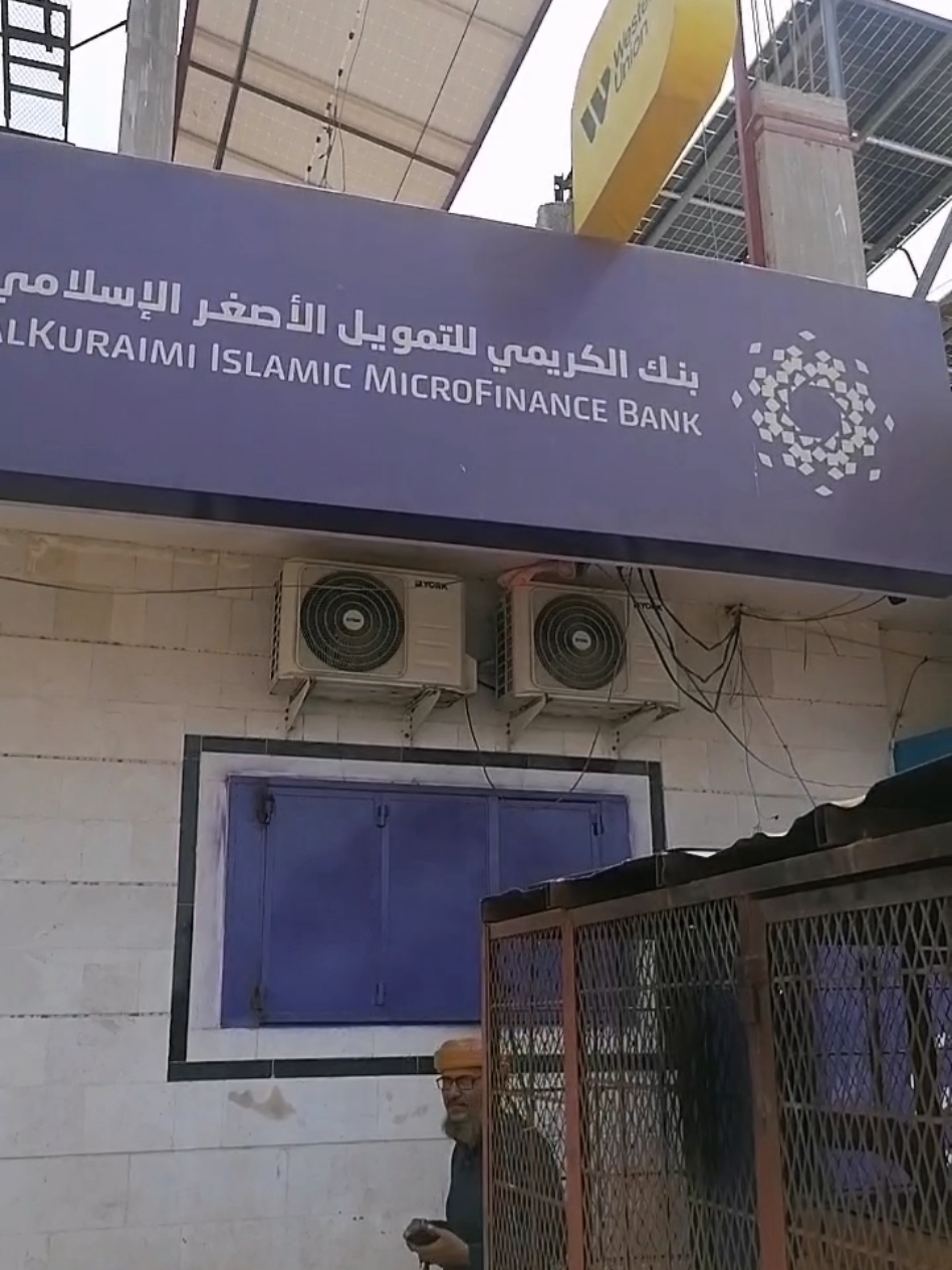 #عاجل  بنك الكريمي يسرق حقوق المواطنين  #العاصمه #عدن #اكسبلووورررررررررررررررررر 