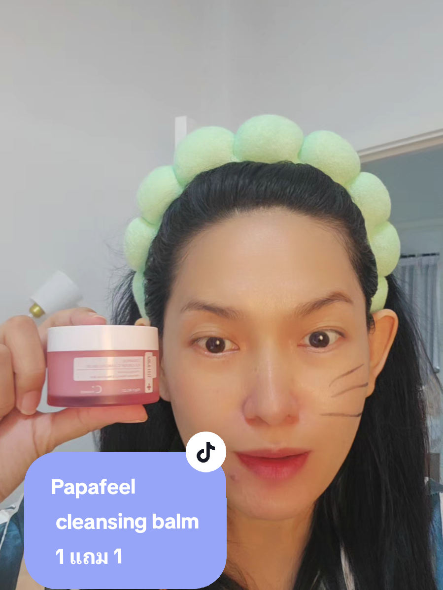 คลีนซิ่งบาล์ม Papafeel ล้างมาสคาร่า อายไลเนอร์กันน้ำ แป้ปเดียวออกเกลี้ยง #คลีนซิ่งบาล์ม #papafeel #papafeelth #รีวิวบิวตี้ #สวยครบจบกับTokTik 