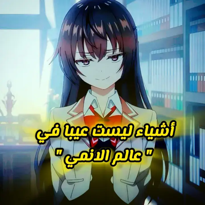 #anime #dragonball #animetiktok #animefyp #animeviraltiktok
