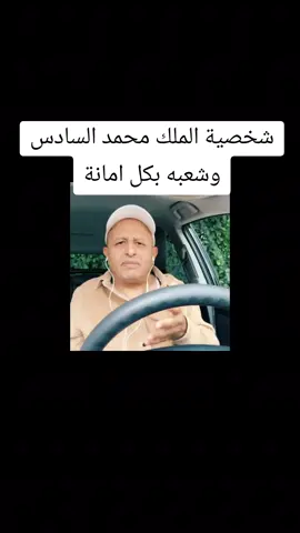 #اسعد #الشرعي #الجزائر🇩🇿😘تيك_توك_ #المغرب🇲🇦تونس🇹🇳الجزائر🇩🇿 #explore 