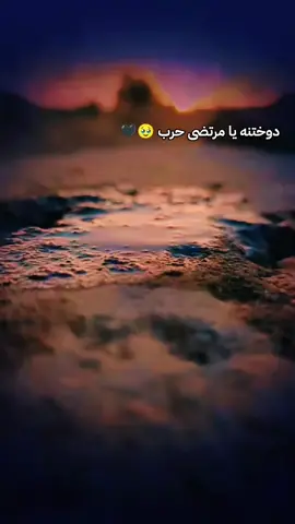 #اقوه.مصصممم #دهوك_زاخو_سليماني_ئاكري_ئامیدی_هولیر د#مرتضئ_حرب💔😴❓ #الشعب_الصيني_ماله_حل😂😂 #تصويري_احترافي_الاجواء👌🏻🕊😴 