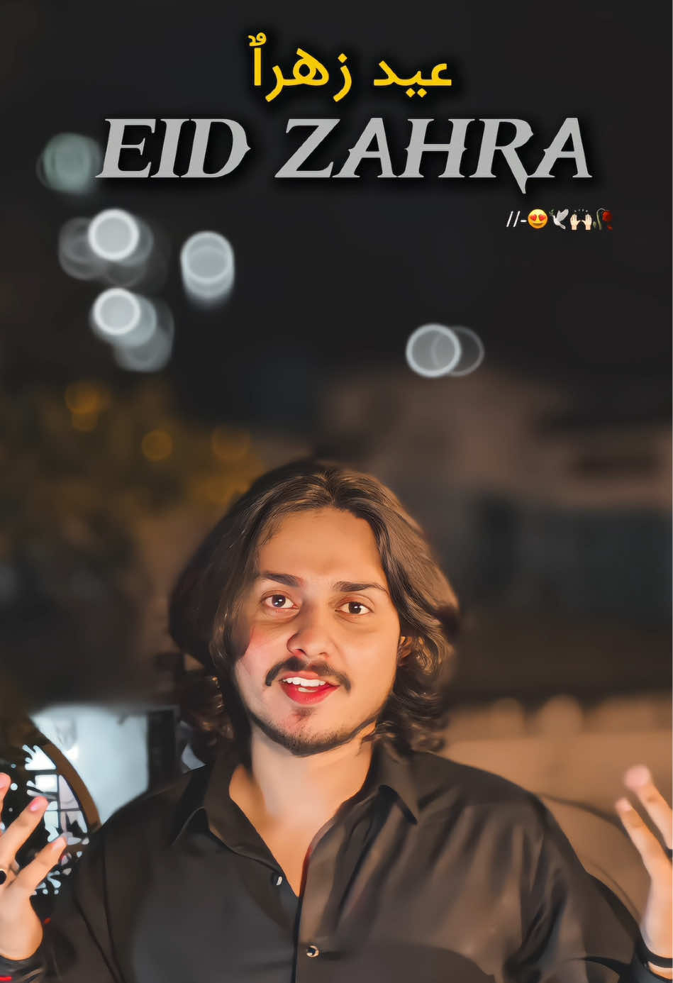 EiD Zahra🙌🏻🚩 #foryou #fyp #trendingvideo #viralvideo #viewsproblem #mr_syed❤️ #unfreezemyacount #ownvoice #support 