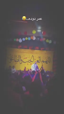 #فرحة_الزهراء #ياعلي #موكب_الاحزان_أهالي_السماوة #9ربيع_الاول #تيك_توك 