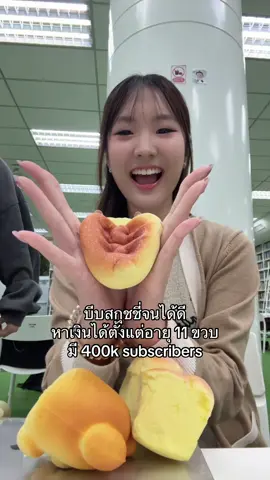 จำ AiDesign ได้ไหม😗 #อัยจัง #fyp #สกุชชี่ #fyppppppppppppppppppppppp #AiDesign 