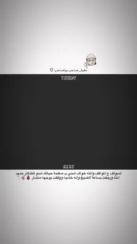 #المصمم_dark #فولو  #تصاميم_فيديوهات🎵🎤🎬  #اكسبلو #ستوريات_انستا 