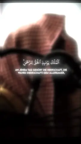 Muhammad al Luhaidan, Surah al-Furqān #quran #quranrecitation #muhammadalluhaidan #muslimtiktok #fyp 