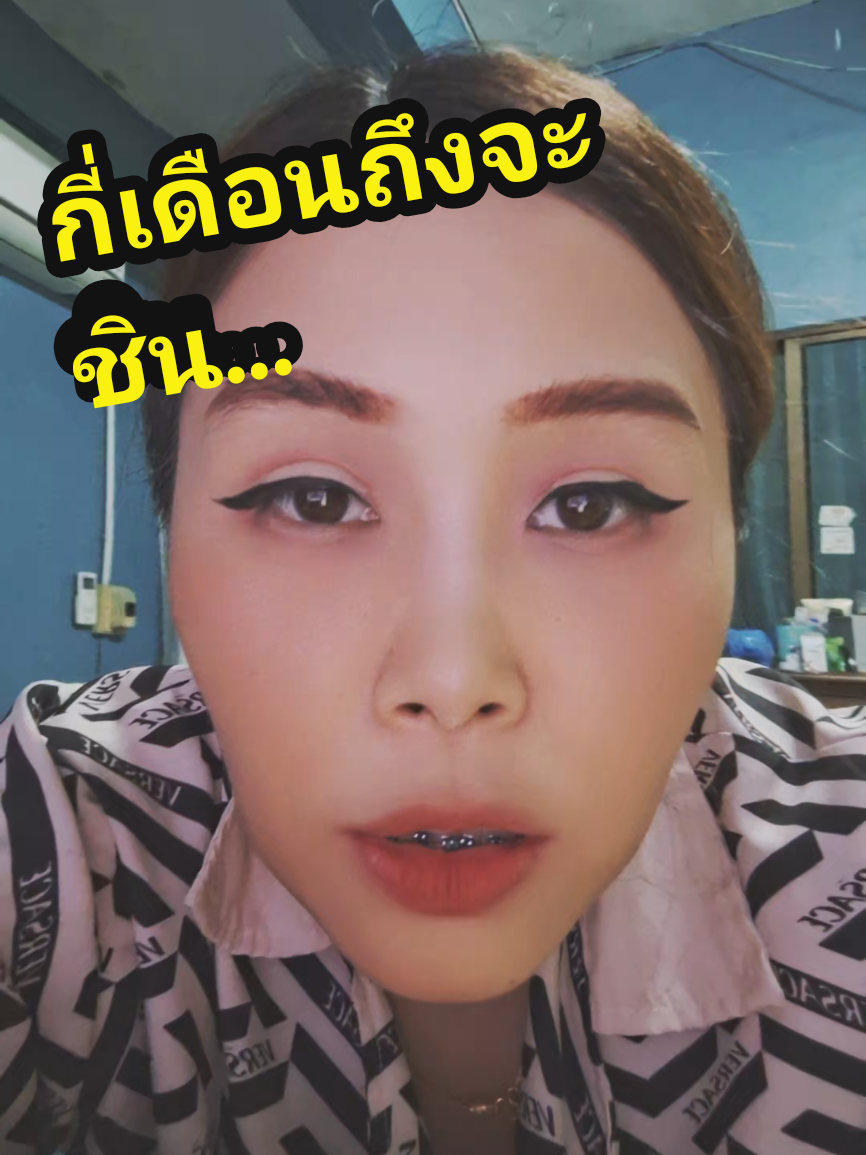 เพื่อนใครเป็นเหมือนกันบ้างค่ะพูดไม่ถนัดเลยค่ะ🙄...#เอาขึ้นหน้าฟีดที #จัดฟัน #รีวิวการจัดฟัน #คนจัดฟันเท่านั้นที่จะเข้าใจ #คลินิกทันตกรรม  เพื่อนแนะนำได้น่ะคะ🙏🙏😒