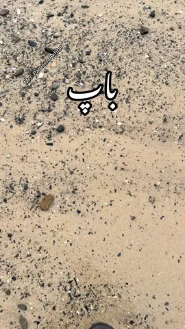 Yaad tusan ni  #SadTears Missinglovedones #floodsdesvasting #foryoupagfordichpage #trendingvideotiktogviral 