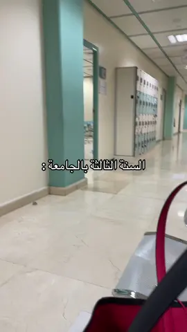 لا انا سينيور ولا انا جونيور😔 #جامعة_الملك_سعود #explore #هارفرد_الزرقاء #ksu #fpyシ 