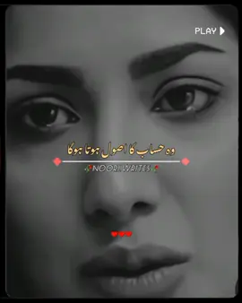 𝗥𝗲𝗽𝗼𝘀𝘁𝗲𝗱 𝗠𝘆 𝘃𝗶𝗱𝗲𝗼 𝗳𝗿𝗶𝗲𝗻𝗱𝘀💞+𝘃𝗶𝗲𝘄𝘀 𝗽𝗿𝗼𝗯𝗹𝗲𝗺😕#newaccount #unfreez #tiktokpakistan #Hadiqaeditx #songaesthetic #pleasesupportme #burhan_tv #goviral #account #tiktokteam 