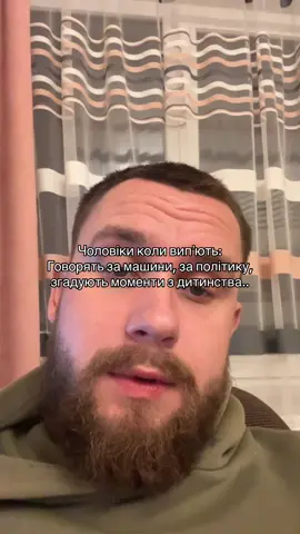 Опа🤝#рекомендаціїукраїна #рекомендації #рек 