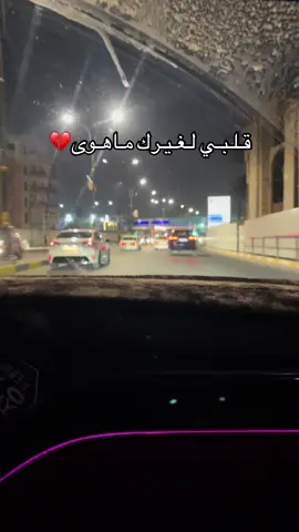 #تونس #ترندات #اكسبلورexplore #الشعب #الشعب_الصيني_ماله_حل #حسام_الرسام#capcut #viral #duet #tiktok #دموع_تحسين #trending #fyp #foryou #foryoupage #fypシ 