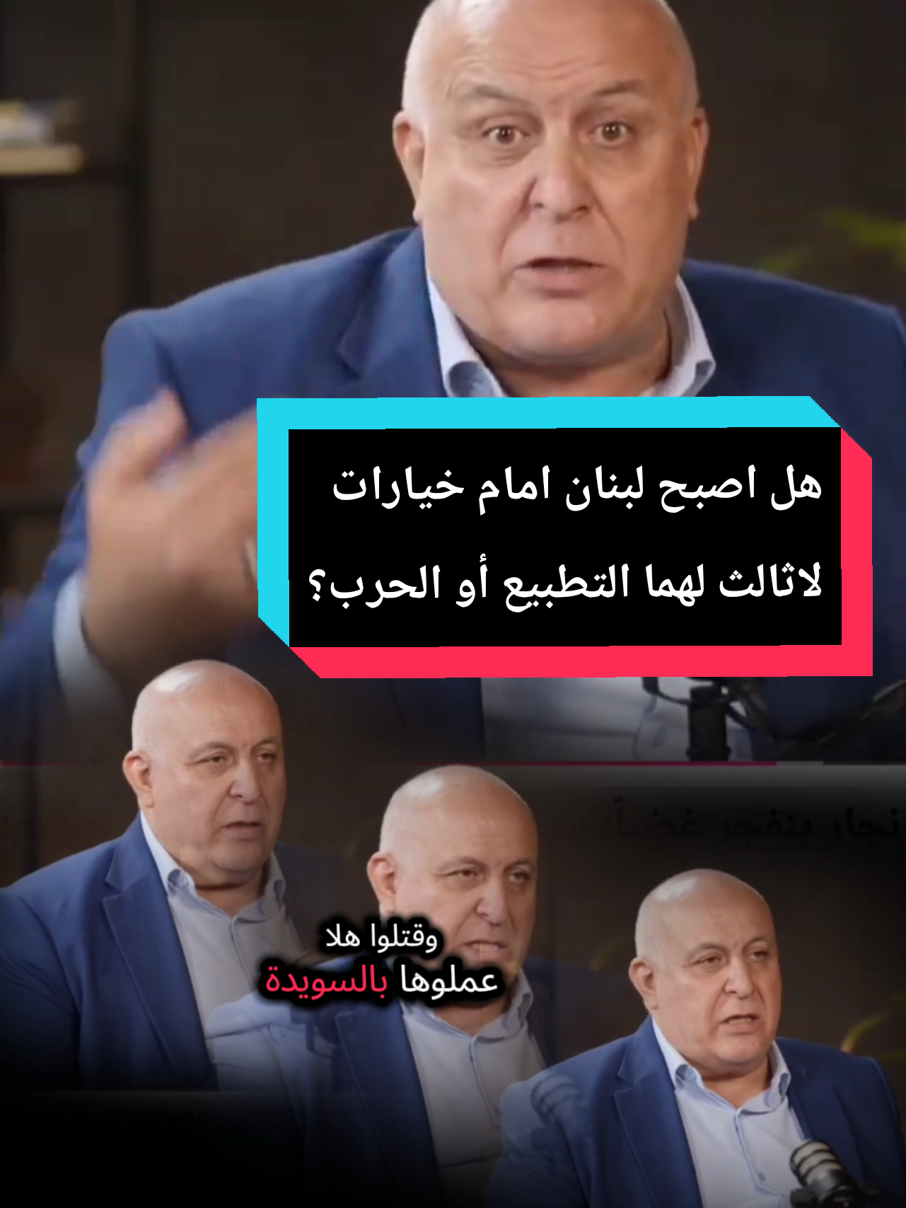 الأعلامي إسماعيل النجار. هل اقتربت ساعة الصفر في لبنان  وخياران لا ثالث لهما التطبيع أو الحرب؟#لبنان_الان #جنوب_لبنان #اليمن #العراق #سوريا 