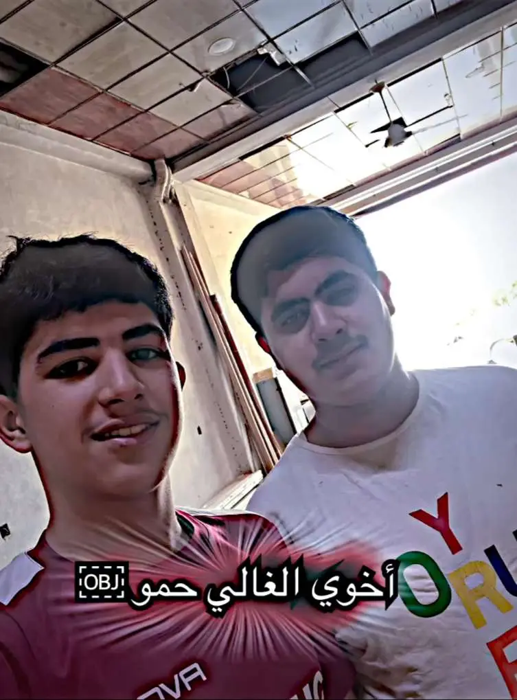 @حـٌمــو | Hmo #حمو_الطيخا #حمو #لايك__explore___ #fyp #لايك_متابعه_اكسبلور 