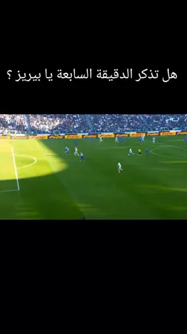 الدقيقة السابعة  #fyp #cristianoronaldo #realmadrid 