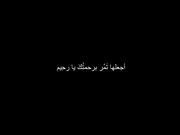 #١٤٤٥ۿَ_ويبقى_الحسين #قصائد_حسينيه #اشعار__وقصايد🤍🕊️ #محتوى_ديني☪️ #تصميم_فيديوهات🎶🎤🎬 