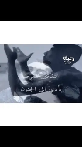 #التفكير😴🦋🌙💤 #صعدوو_ءڪڪسبلور_للايڪ_متابعه #صعدوه_اكسبلوور #عادت_نشر #😴💔🥀 