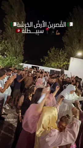 ـ القصرين الأرض الحرشة ـ سبيطلة ـ الحمارة