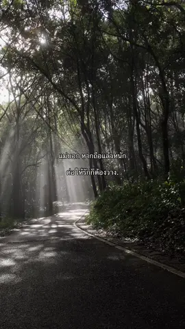 #สตอรี่ความรู้สึก #ความรู้สึก #fyp 