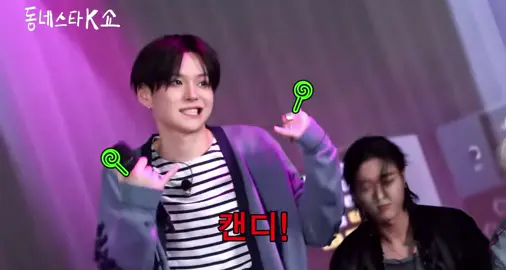 candy - h.o.t cover by hyunsuk jeongwoo yoshi of treasure เสียงจองอูหวานมากกก หูละลายแล้วว💗💗 #TREASURE #CHOIHYUNSUK #PARKJEONGWOO #YOSHI @yg_treasure_official 