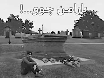 #lord #faxama #b22 #viral #اکسبلور @L O R D ✪ 