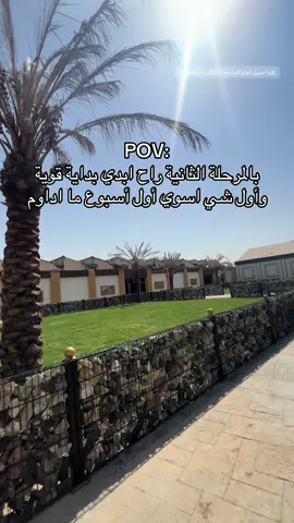 صدك جذب يمي 😂😂😂 #كلية_أصول_العلم_الجامعة #مجمع_الكليات_باب_معضم #طلاب_الجامعات #لايك_متابعه_اكسبلور #الشعب_الصيني_ماله_حل😂😂 
