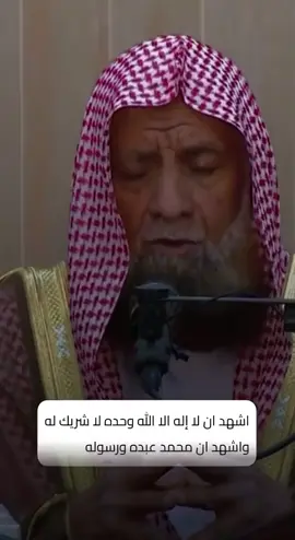 #اشهد_ان_لا_اله_الا_الله #مقاطع_دينيه #صدقة_جارية_عن_تركي_مفلح_العنزي #اشهد_ان_لا_اله_الا_الله_وحده_لاشريك_له #لا_اله_الا_الله_وحده_لاشريك_له 