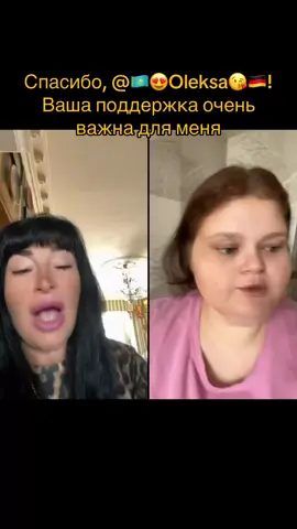 🇰🇿😍Oleksa😘🇩🇪, спасибо за невероятную поддержку! Обещаю радовать новыми интересными трансляциями!@🇰🇿😍Oleksa😘🇩🇪 #tiktoklive #livehighlights #livegift #garlandheadpiece #goldmedal 