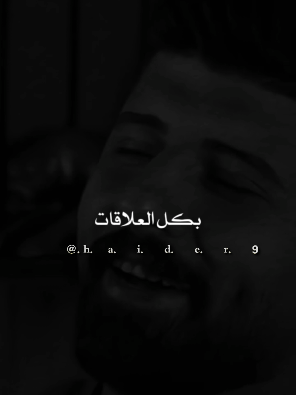 #حيدࢪ| ‏𓆩𝐇 𝐚 𝐞 𝐝 𝐫𓆪/أعيش بقلق نفسي وصوتي رايح ،،🙇‍♂️💔🥀 #تصميمي🎬 #المصمم #حيدر #اخر_اشي_نسختو💭🥀 