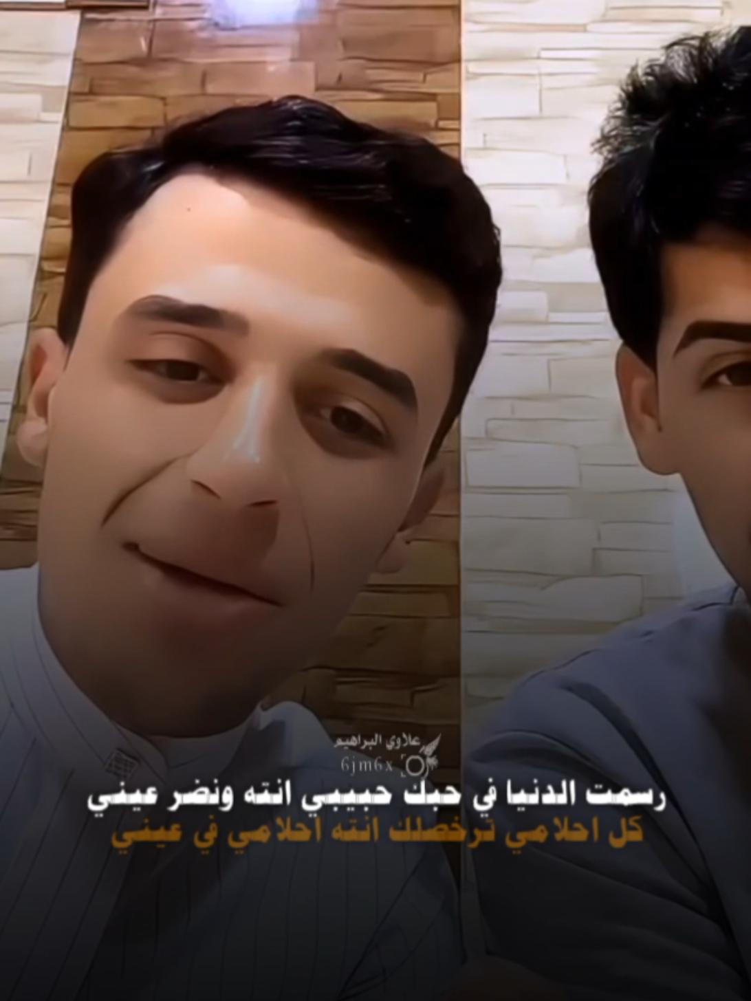 حبيبي انته  ونضر عيني #شعراء_العراق  #شعراء_وذواقين_الشعر_الشعبي  #معتز_الجبوري  #تصميم_علاوي_البراهيم  @معتز الجبوري  @عماد محمد لطيف 