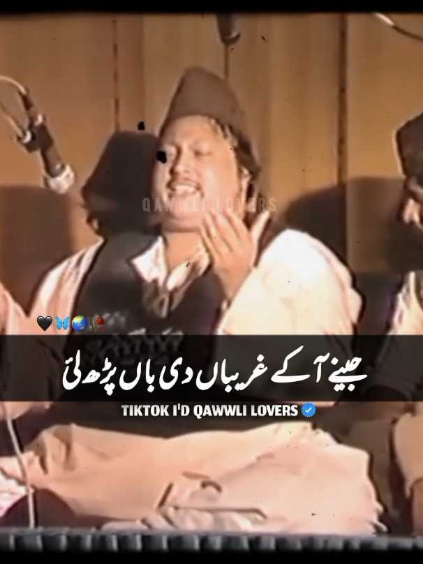 Nusrat Fateh Ali Khan 💍🖇️✨#nusratfatehalikhan #goviral #nfak_lines #nfak #qawwlilovers1 