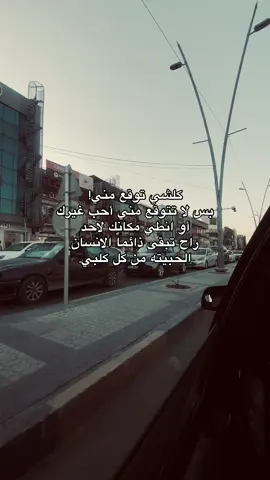 يذكر بل ما ناسيك……..لا توقع ابد