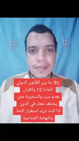 القران#تلاوة_خاشعة #ترند #طبخ #دخول #الدراسة #اغنية #كيف #الاسلام #تجارة #كوميدي