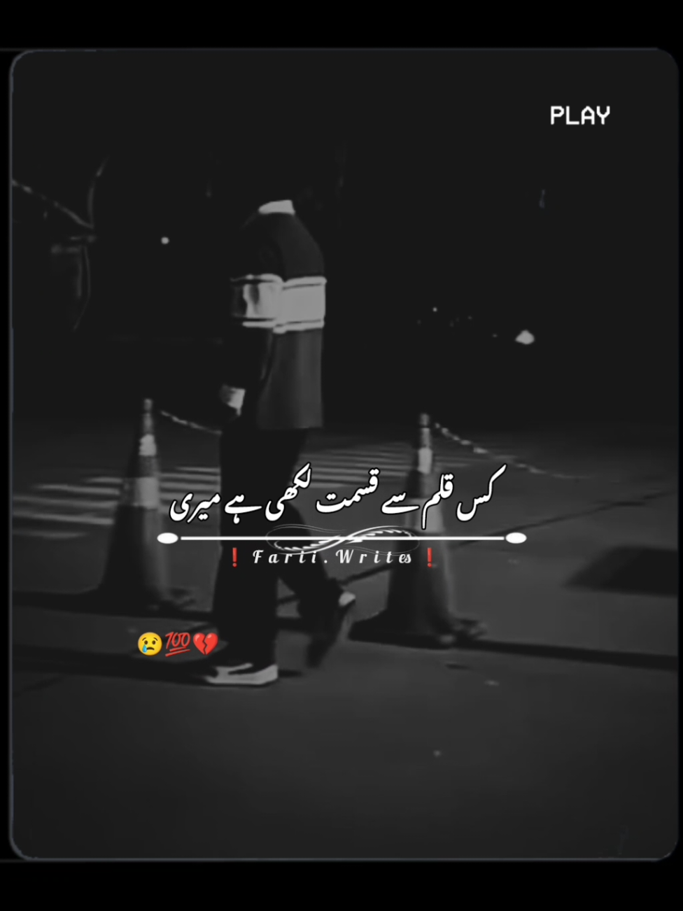 𝗥𝗲𝗽𝗼𝘀𝘁𝗲𝗱 𝗠𝘆 𝘃𝗶𝗱𝗲𝗼 𝗳𝗿𝗶𝗲𝗻𝗱𝘀💞+𝘃𝗶𝗲𝘄𝘀 𝗽𝗿𝗼𝗯𝗹𝗲𝗺😕#newaccount #unfreez #tiktokpakistan #Hadiqaeditx #songaesthetic 
