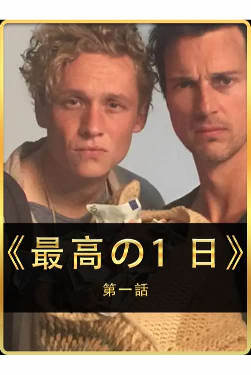 #映画紹介  #映画解説  #fyp  #foryou          