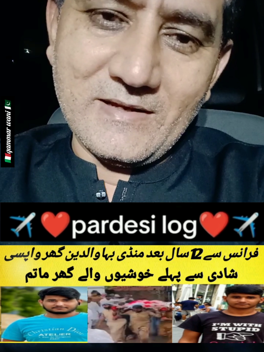 #tiktok #viral #motivation #wani4idiots #pardesi 