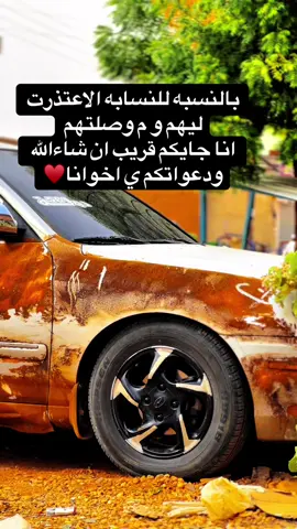 #مروي_الشمالية #❤️❤️ 