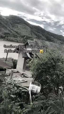 #เทรนด์วันนี้ #อย่าปิดการมองเห็น #ฟีดดดシ #ขื้นฟีดเถอะ #video #greenscreen #ມື້ອື່ນກະດັງ555 #