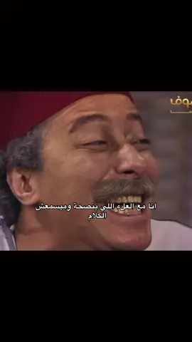 @M #fyp #foryou #مصر #الصحاب #مسلسلات 