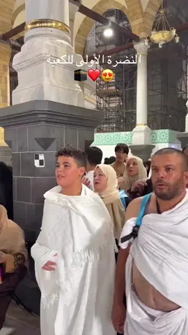 ⸻ ✨❤️ أول نظرة للكعبة… رهبة ودموع وفرحة ما تتوصفش 🙏 🕋 مجموعة 28 أوت تعيش اللحظة اللي يتمناها كل قلب: الوقوف قدّام بيت ربي 🤲 ربي يتقبل عمرتهم ويعاودها على الجميع بالخير 🌙  #وكالة_علي_للخدمات #ali_voyage #الشيخ_علي_مبارك #عمرة_مقبولة_انشاء_الله💓🤲 