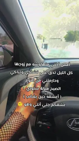 #الشعب_الصيني_ماله_حل😂😂 #pyfツ #pyf #عمان 